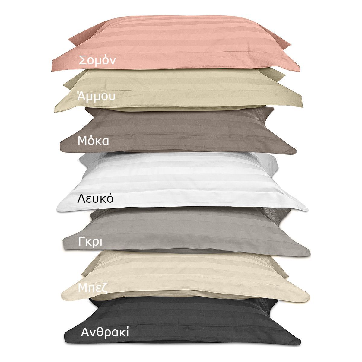 Beauty Home Σετ σεντόνια king size Art 1530 Stripe σε 7 αποχρώσεις 280x270
