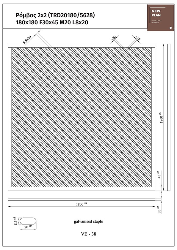ΚΑΦΑΣΩΤΟ 5628 ΡΟΜΒΟΣ 2x2 Π180xΥ180cm NewPlan - Image 2