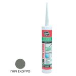 ΚΟΛΛΑ - ΑΡΜΟΣ ΓΚΡΙ ΣΚΟΥΡΟ DS-POLYMER  340gr NewPlan